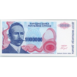 Bosnia & Herzegovina 50 x 10000000000 Dinara 1993 Without Serial Numbers