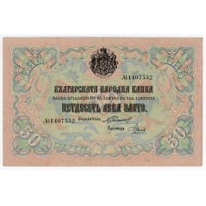 Bulgaria 50 Leva Zlato 1906 (ND)