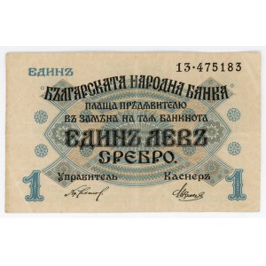 Bulgaria 1 Lev Srebro 1916 (ND)