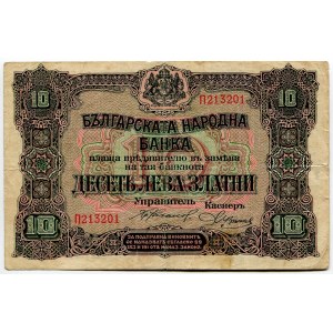 Bulgaria 10 Leva Zlatni 1917 (ND)