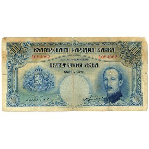Bulgaria 500 Leva 1929