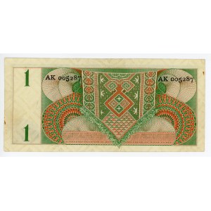 Netherlands New Guinea 1 Gulden 1954