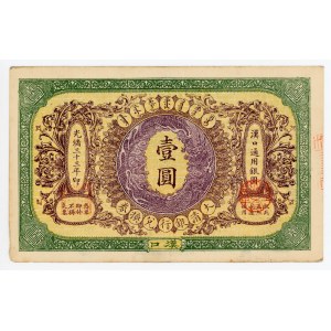 China Ta-Ching Government Bank 1 Dollar 1907