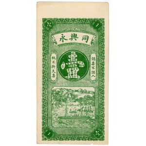 China Ting Hsing Yung 1 Chiao 1900 - 1908 (ND)