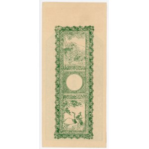 China Yu He Hao Qing Dynasty 1900 - 1908 (ND) Unissued note