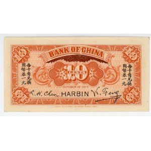 China Harbin Bank of China 10 Cents 1917