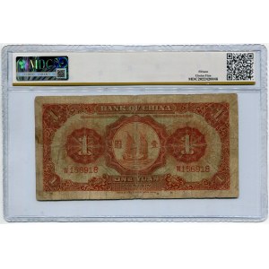 China Tientsin Bank of China 1 Yuan 1935 MDC 15