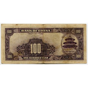 China Chungking Bank of China 100 Yuan 1940