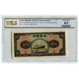 China Bank of Comunications 5 Yuan 1941 PCGS 63