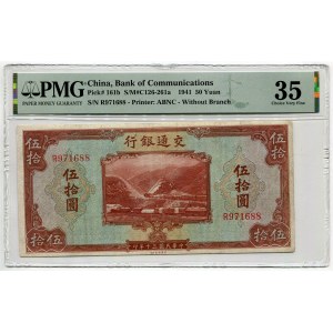 China Bank of Communication 50 Yuan 1941 PMG 35