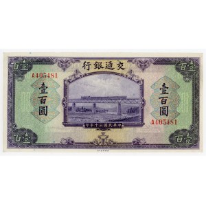 China Bank of Communications 100 Yuan 1941