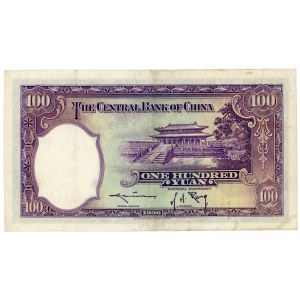 China Central Bank of China 100 Yuan 1938