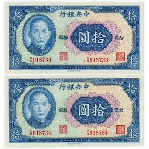 China Central Bank of China 2 x 10 Yuan 1941 With Consecutive Numbers