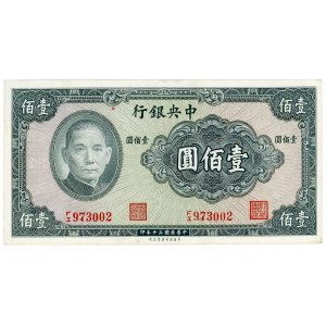China Central Bank of China 100 Yuan 1941