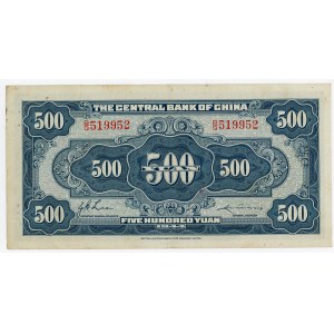 China Central Bank of China 500 Yuan 1944
