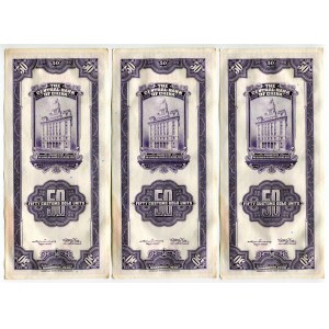 China Central Bank of China 3 x 50 Customs Gold Units 1930 WIth Consecutive Numbers