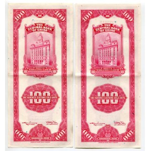 China Central Bank of China 2 x 100 Customs Gold Units 1930