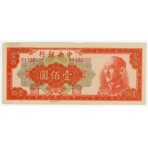 China Central Bank of China 100 Yuan 1949