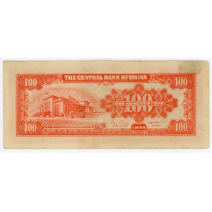 China Central Bank of China 100 Yuan 1949