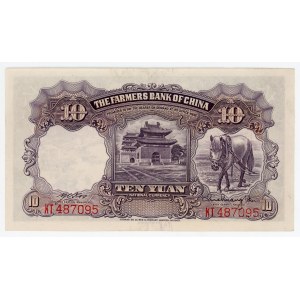 China Farmers Bank of China 10 Yuan 1935