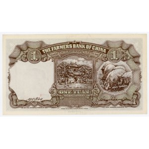 China Farmers Bank of China 1 Yuan 1941