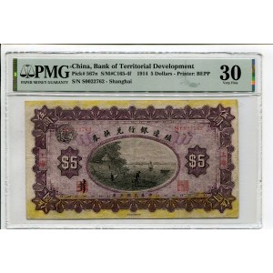 China Shanghai Bank of Territorial Development 5 Dollars 1914 PMG 30