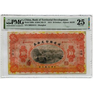 China Shanghai Bank of Territorial Development 10 Dollars 1914 PMG 25