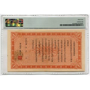 China Interest Bearing Treaury Note 1 Yuan 1919 PMG 64