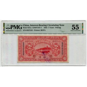 China Beijing Interest-Bearing Circulating Note 1 Yuan 1923 PMG 55