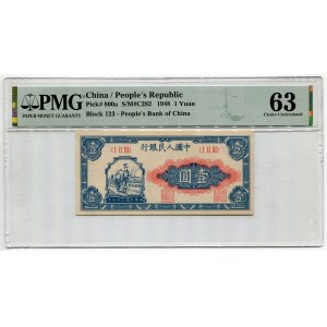 China Peoples Bank of China 1 Yuan 1948 PMG 63