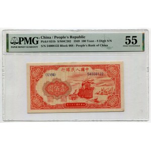 China Peoples Bank of China 100 Yuan 1949 PMG 55