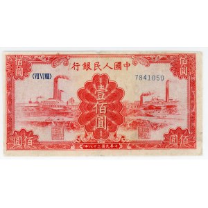 China Peoples Bank of China 100 Yuan 1949