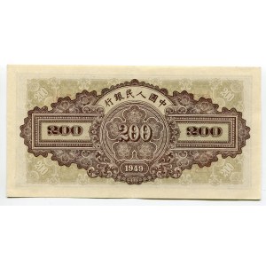 China Peoples Bank of China 200 Yuan 1949