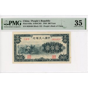 China Peoples Bank of China 200 Yuan 1949 PMG 35