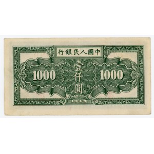 China Peoples Bank of China 1000 Yuan 1949