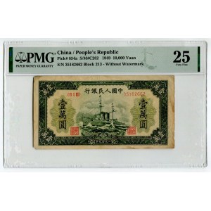 China Peoples Bank of China 10000 Yuan 1949 PMG 30