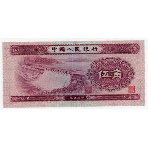 China 5 Jiao 1953