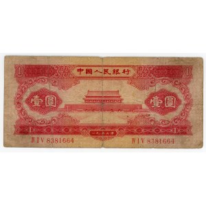 China 1 Yuan 1953