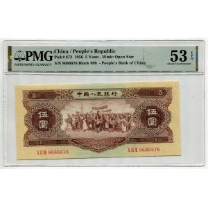 China 5 Yuan 1956 PMG 53EPQ