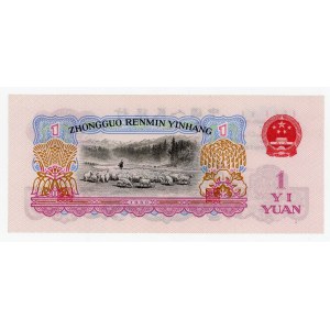 China 1 Yuan 1960