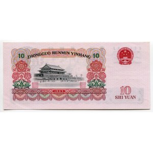 China 10 Yuan 1965
