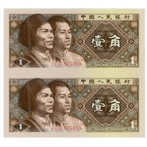 China Peoples Bank of China 2 x 1 Jiao 1980 Uncut Sheet