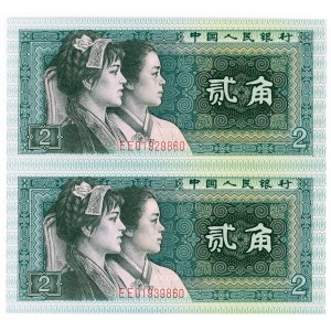 China Peoples Bank of China 2 x 2 Jiao 1980 Uncut Sheet