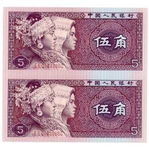 China Peoples Bank of China 2 x 5 Jiao 1980 Uncut Sheet