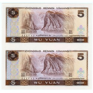 China Peoples Bank of China 2 x 5 Yuan 1980 Uncut Sheet