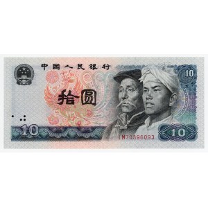 China Peoples Bank of China 10 Yuan 1980