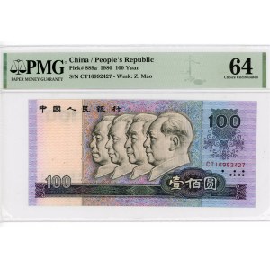 China Peoples Bank of China 100 Yuan 1980 PMG 64