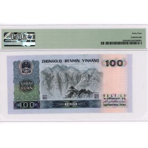 China Peoples Bank of China 100 Yuan 1980 PMG 64