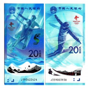 China 2 x 20 Yuan 2022 Commomerative