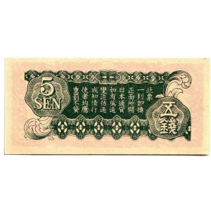 China 5 Sen 1939 (ND) Japanese Imperial Government
